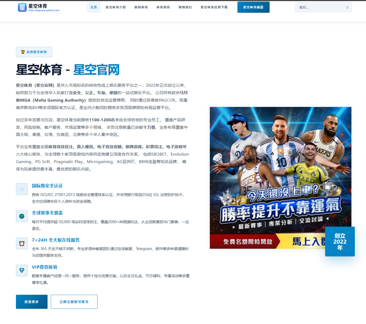 世界杯2026观察：墨西哥队体能恢复与反击效率如何影响走势 | CROWN SPORTS